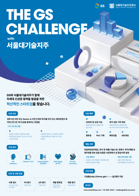 지에스자산 이미지