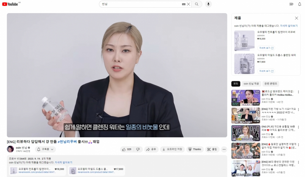 씬 이미지
