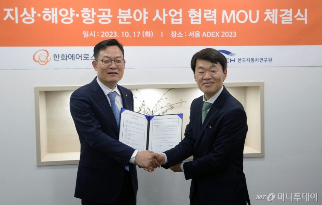 한화에어로스페이스(주) 이미지