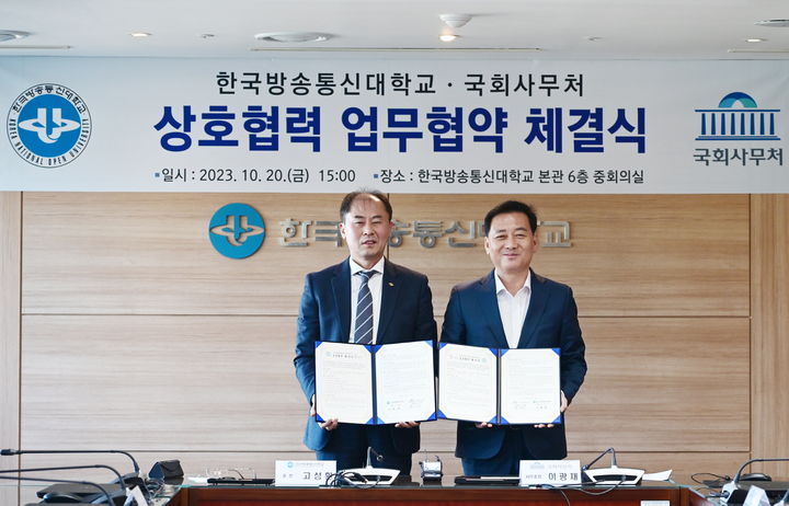 국회사무처 이미지