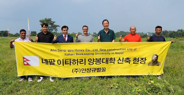 안상규벌꿀 이미지