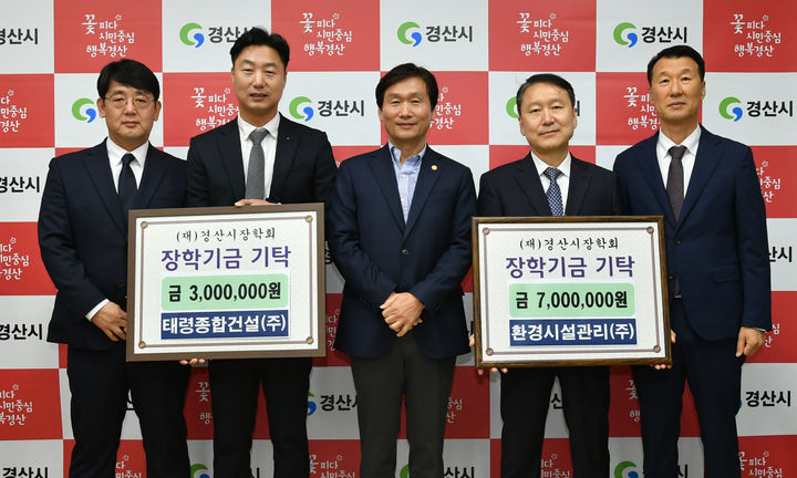 스마트종합관리 이미지