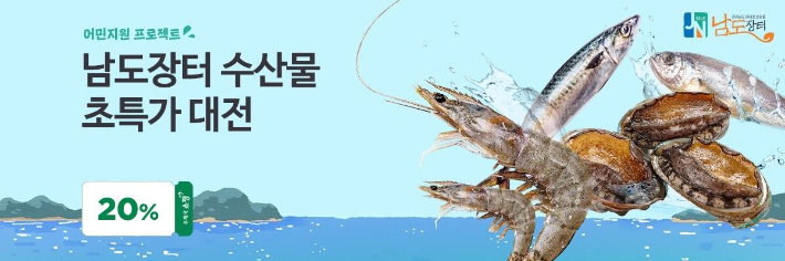 전남지방우정청 이미지