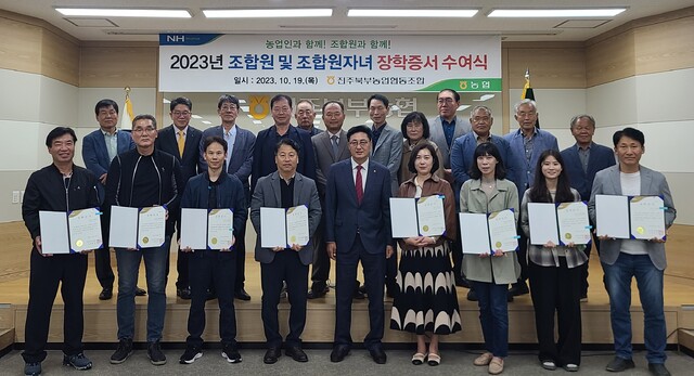 진주북부농업협동조합 이미지