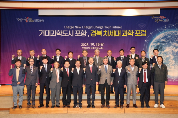 (재)포항산업과학연구원 이미지