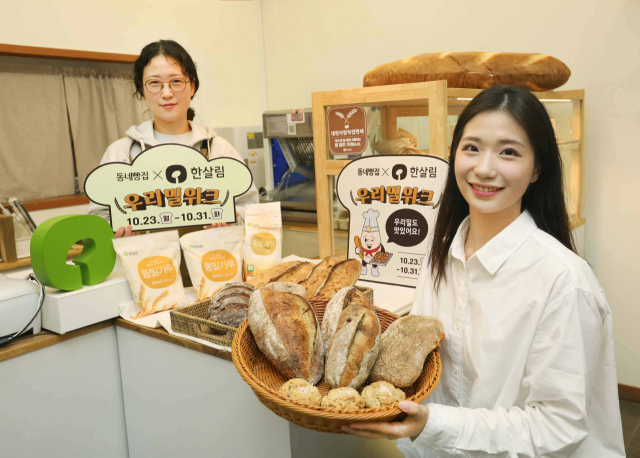 동네공감사회적협동조합 이미지