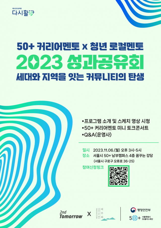 세컨드 이미지