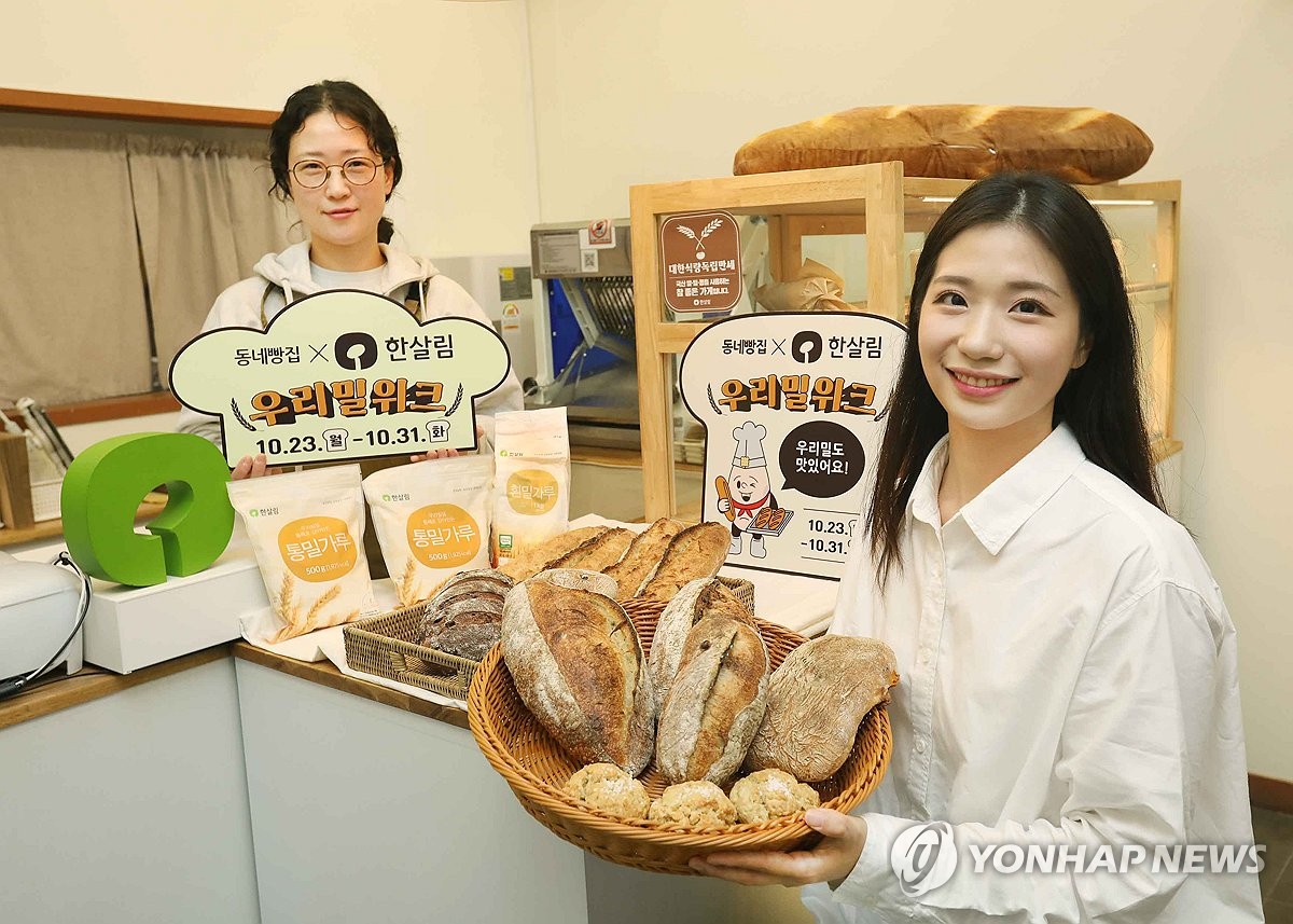 동네빵집 이미지