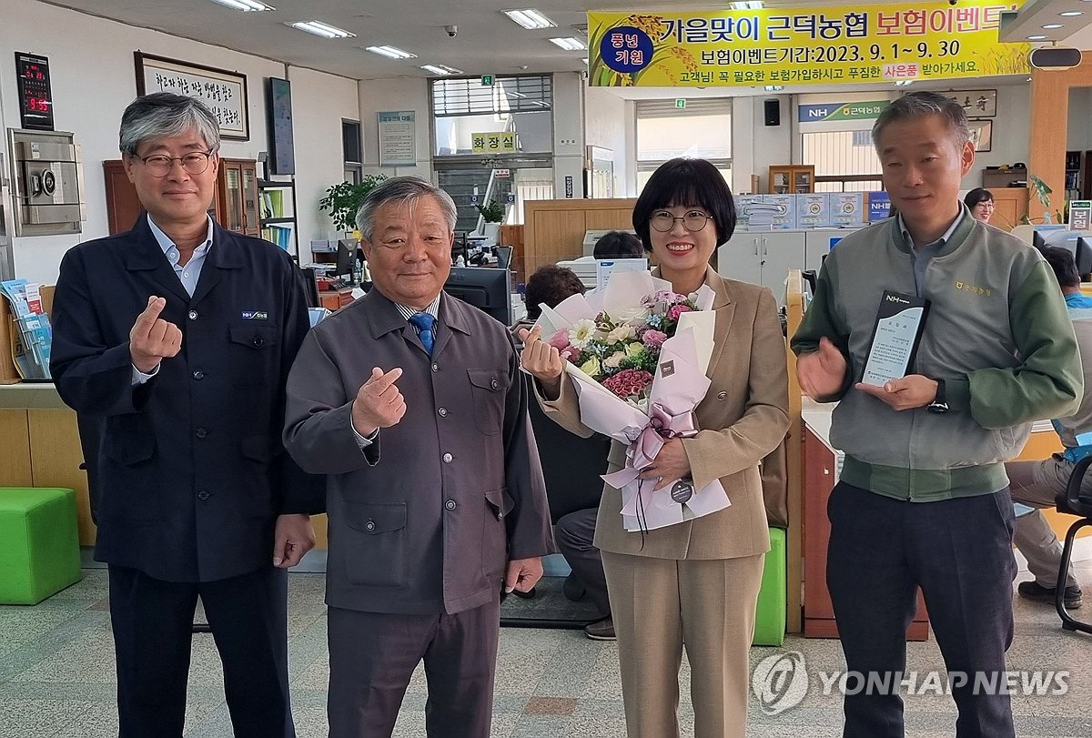근덕농업협동조합 이미지
