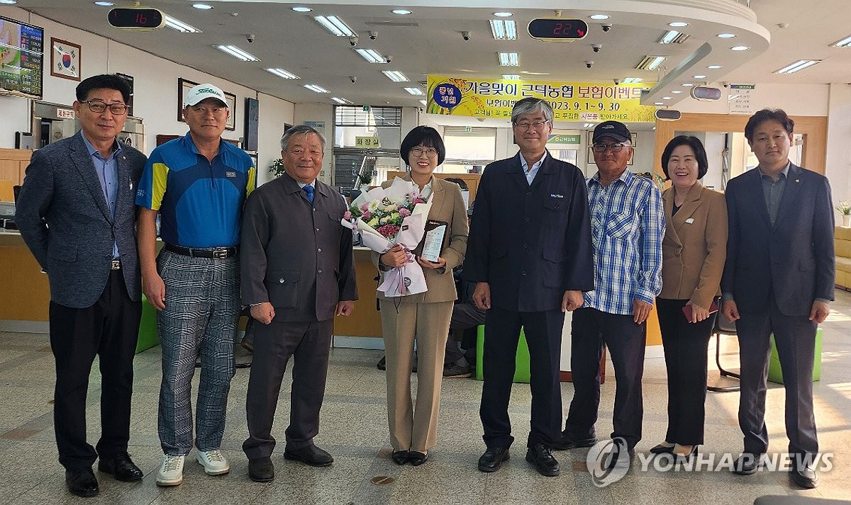 근덕농업협동조합 이미지