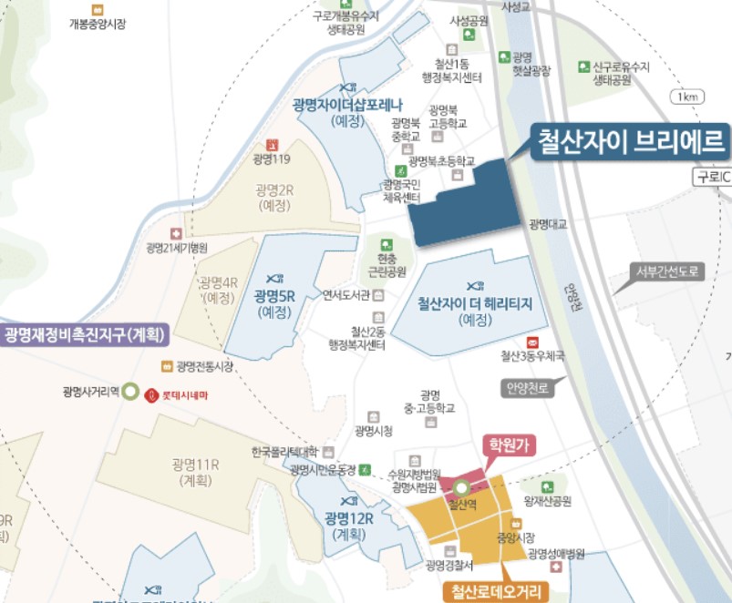철산 이미지