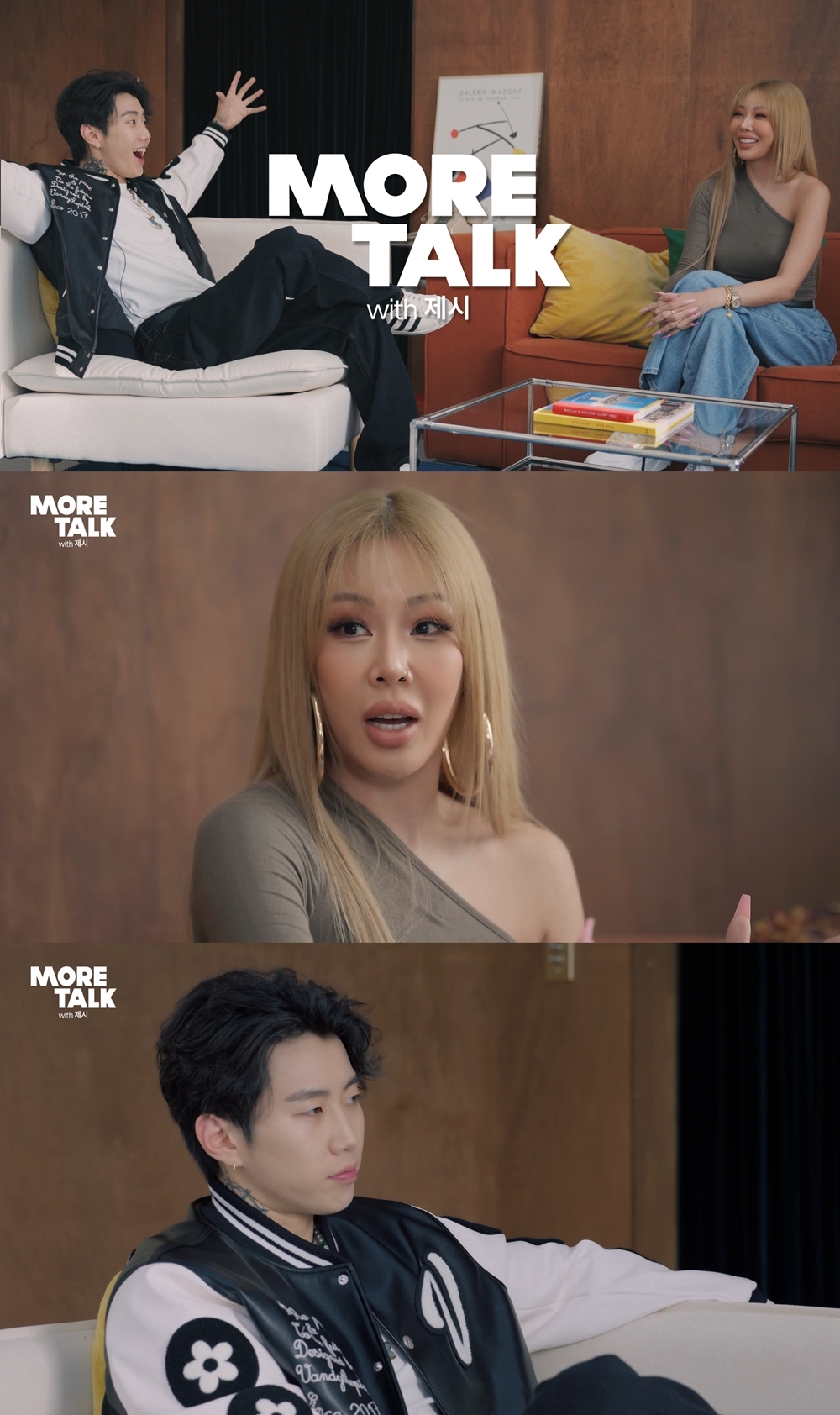 제시 이미지