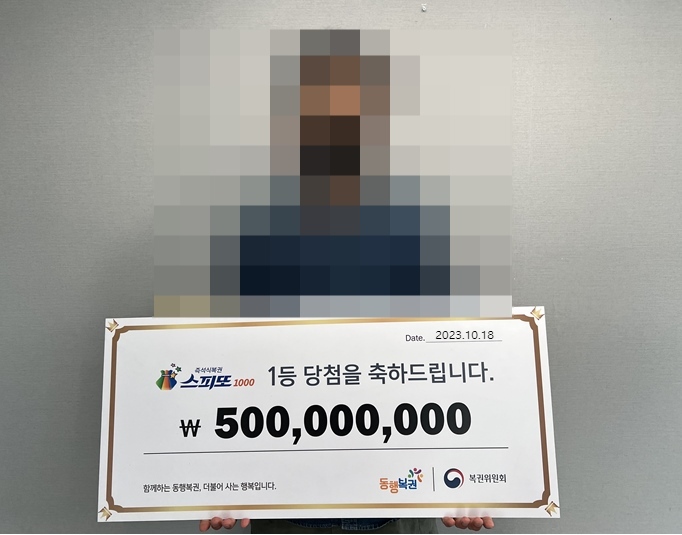 주택복권방 이미지