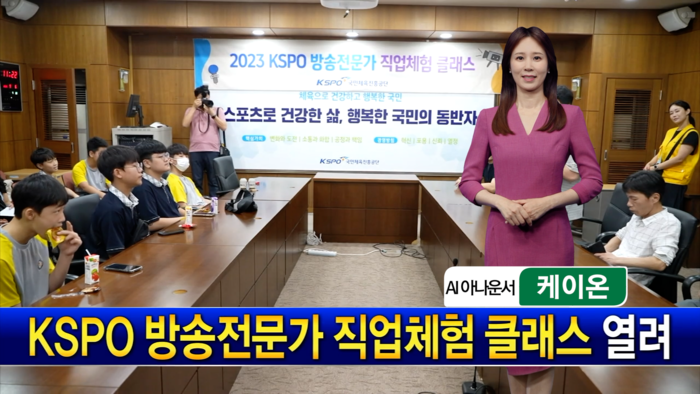 경륜인력 이미지