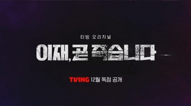 이재 이미지