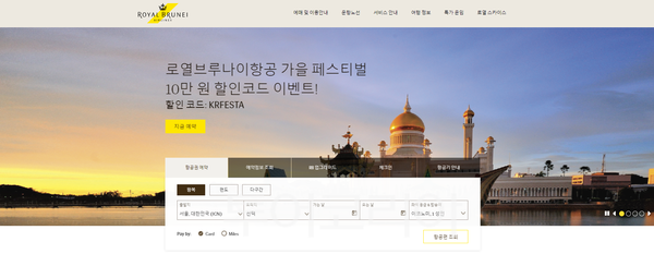 인천로열투어 이미지