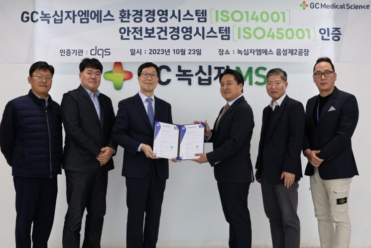 엠에스종합관리 이미지