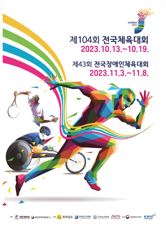 전국 이미지