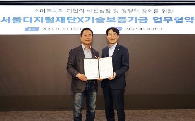스마트기업지원센터 이미지