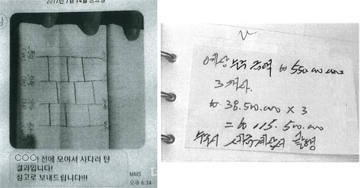 에스제이엔지니어링 이미지