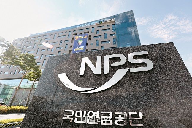 국민연금공단 이미지