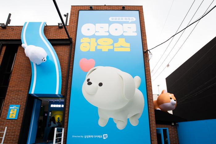 오모오모 이미지