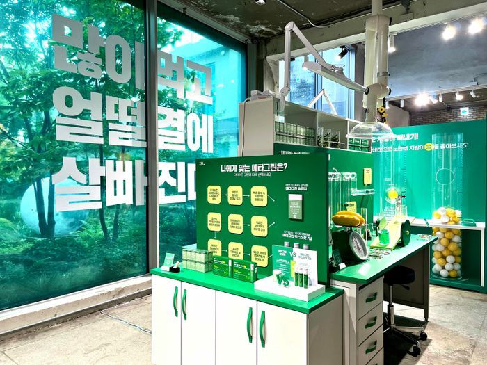 그린스토어24 이미지