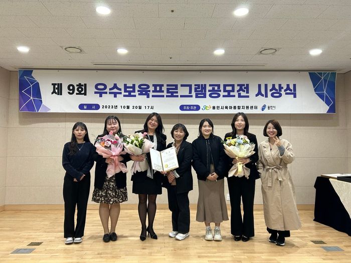 시립푸른어린이집 이미지