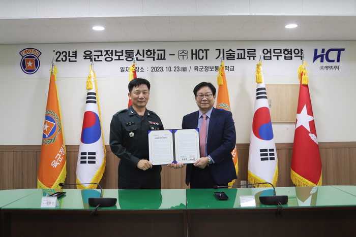대한정보통신 이미지