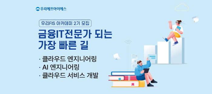 우리인력 이미지