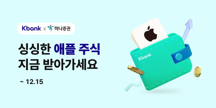 애플케이 이미지