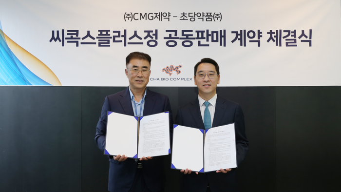 백제약품 이미지