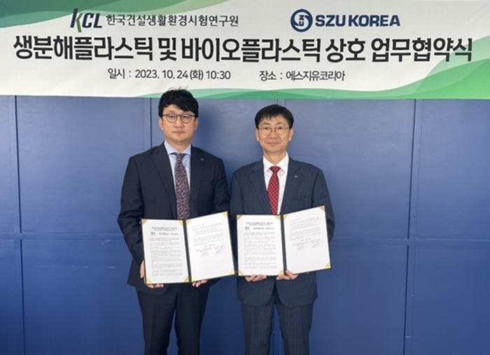 지유바이오 이미지