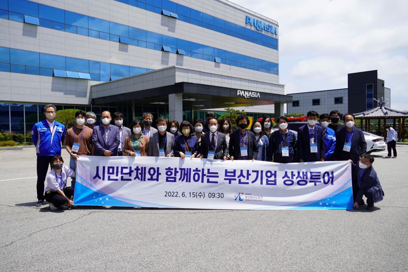 (주)투어동아 이미지