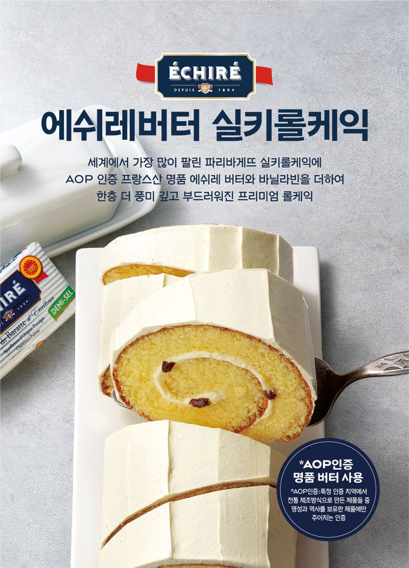 케익은! 이미지