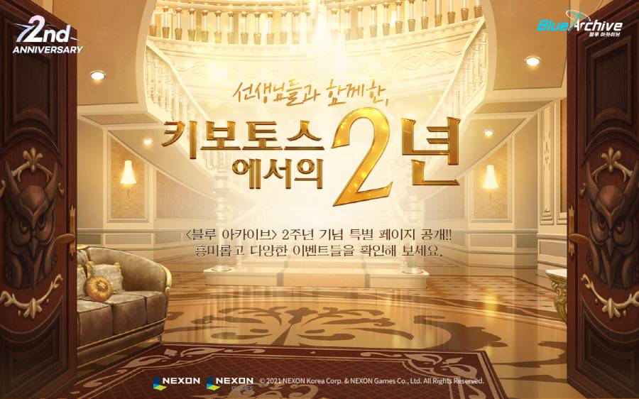아카이브 이미지