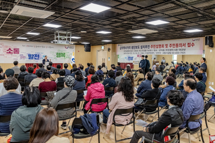 군자주민 이미지