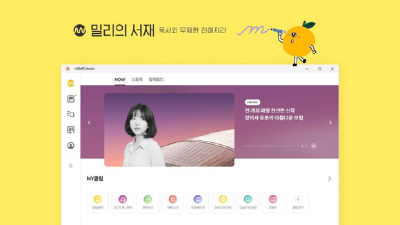 밀리 이미지