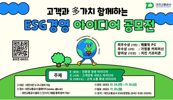 아이디어공사 이미지