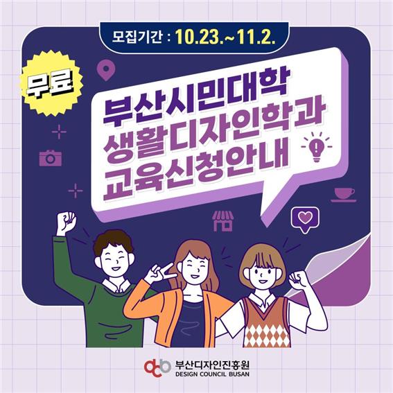 부산 디자인＋ 이미지