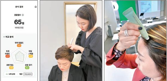 이은진헤어 이미지
