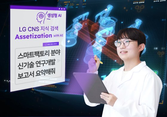 고치고 이미지
