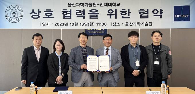 안전과학기술원 이미지