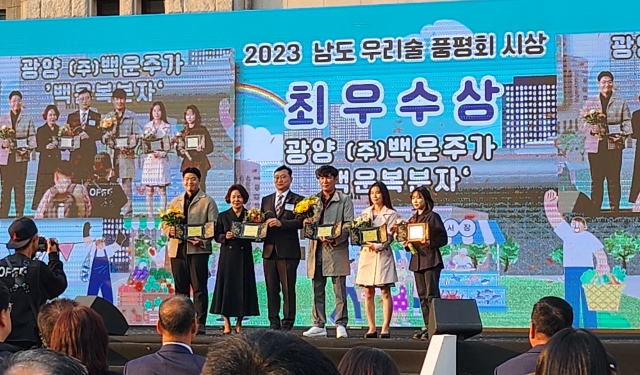 남도 이미지