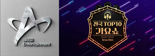 아랑 엔터테인먼트 이미지