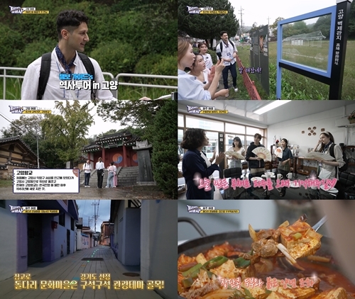 가요여행사 이미지