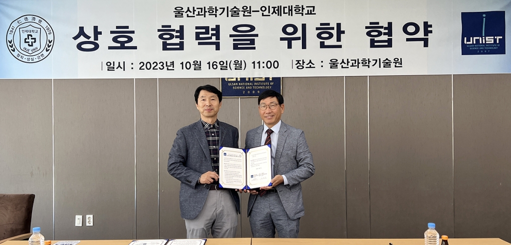 안전과학기술원 이미지