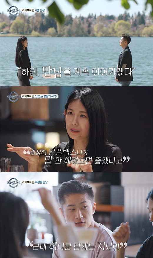 허니문MD 이미지