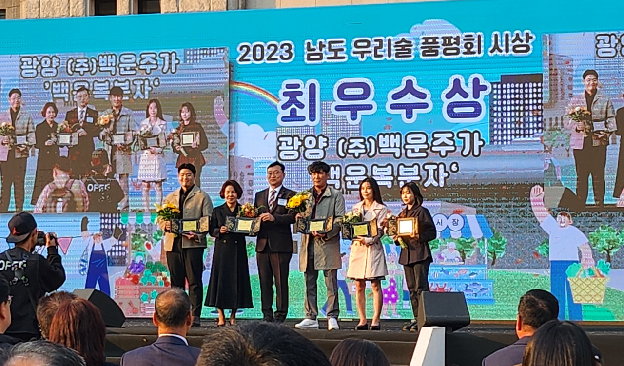 남도마당 이미지