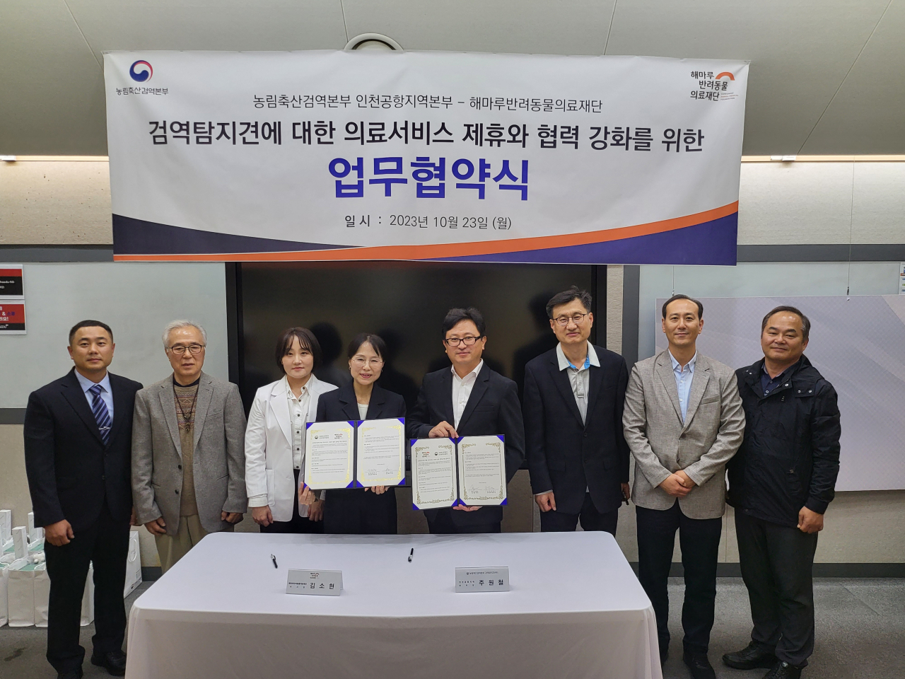 해마루 축산 이미지